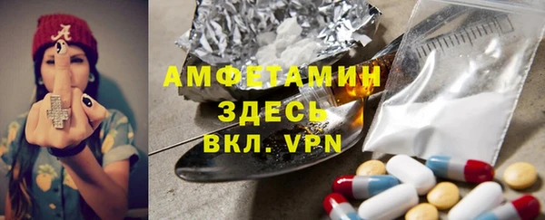 mdma Верхний Тагил